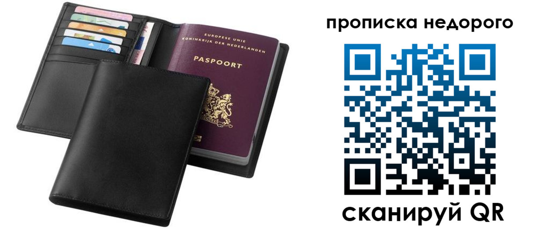 временная регистрация адрес в Трубчевске