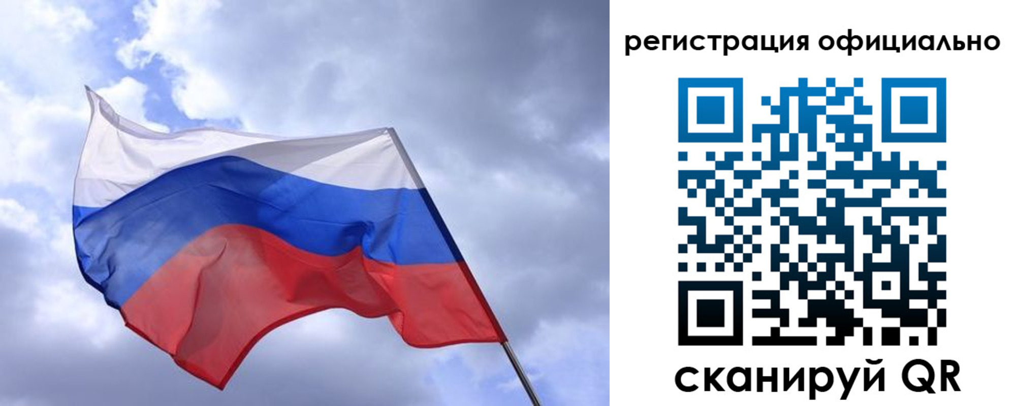 пропишу в квартире в Трубчевске