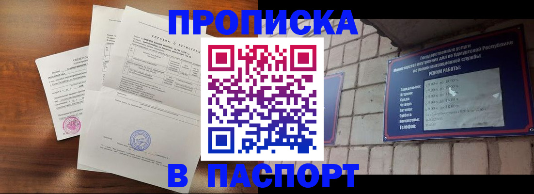 миграционный учет в Трубчевске